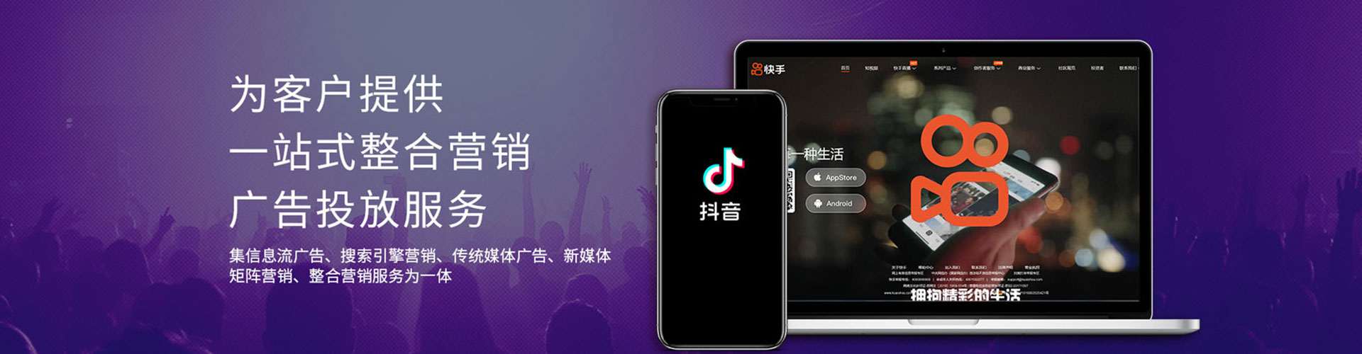 突泉谷歌sem