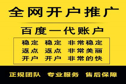 百度竞价成本分析，案例启示