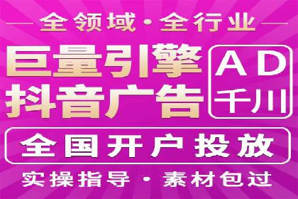 竞价推广开户实战技巧案例分享