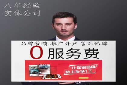 电商行业信息流推广的误区与解决方案——以某商家为例